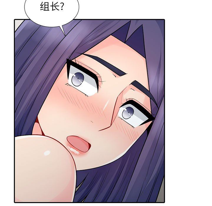 [Manhwa] My stepmother is a widow Plot, mature woman, big breasts#[163P]-119