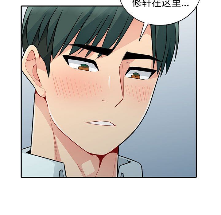 [Manhwa] My stepmother is a widow Plot, mature woman, big breasts#[163P]-121