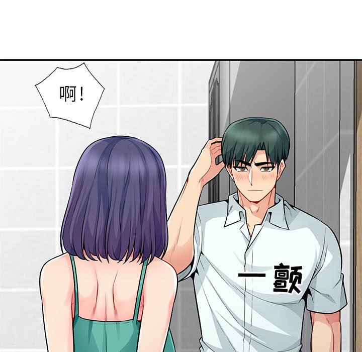 [Manhwa] My stepmother is a widow Plot, mature woman, big breasts#[163P]-125