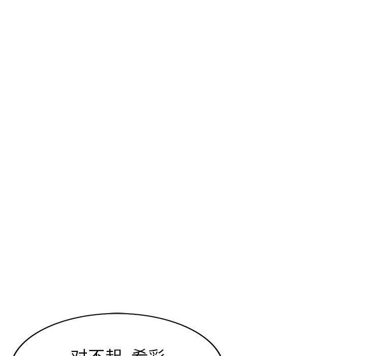 [Manhwa] My stepmother is a widow Plot, mature woman, big breasts#[163P]-127
