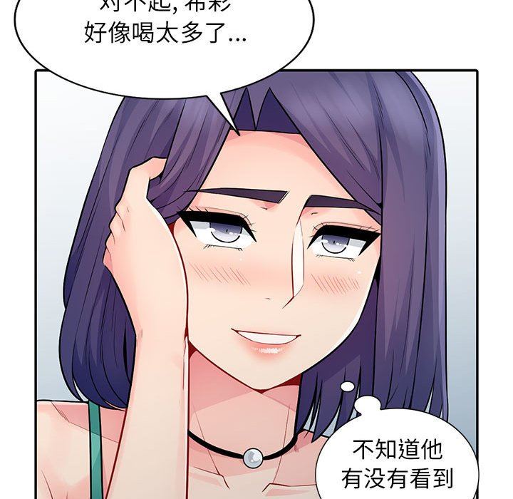 [Manhwa] My stepmother is a widow Plot, mature woman, big breasts#[163P]-128