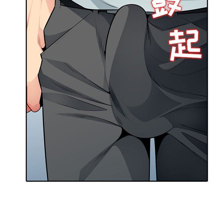 [Manhwa] My stepmother is a widow Plot, mature woman, big breasts#[163P]-132