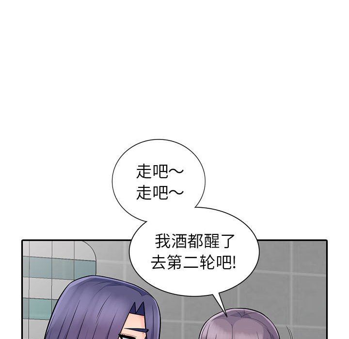 [Manhwa] My stepmother is a widow Plot, mature woman, big breasts#[163P]-136
