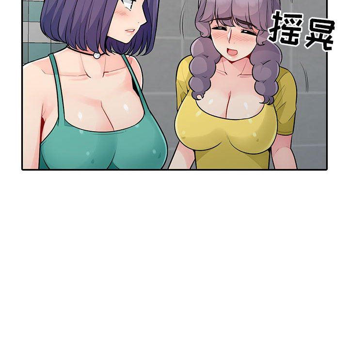 [Manhwa] My stepmother is a widow Plot, mature woman, big breasts#[163P]-137