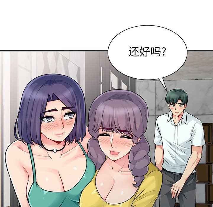 [Manhwa] My stepmother is a widow Plot, mature woman, big breasts#[163P]-139