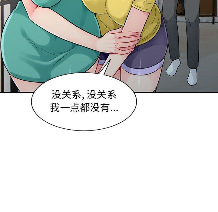 [Manhwa] My stepmother is a widow Plot, mature woman, big breasts#[163P]-140