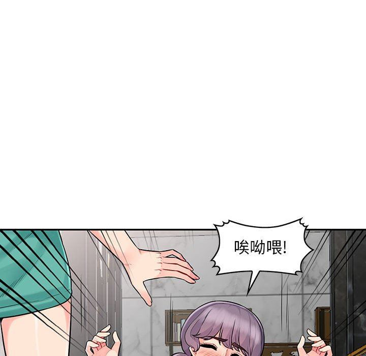 [Manhwa] My stepmother is a widow Plot, mature woman, big breasts#[163P]-141
