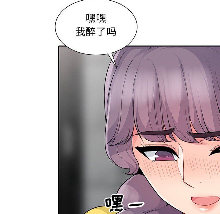 [Manhwa] My stepmother is a widow Plot, mature woman, big breasts#[163P]-144