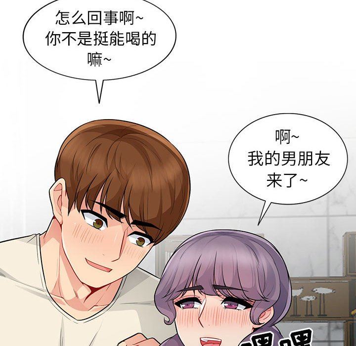 [Manhwa] My stepmother is a widow Plot, mature woman, big breasts#[163P]-146