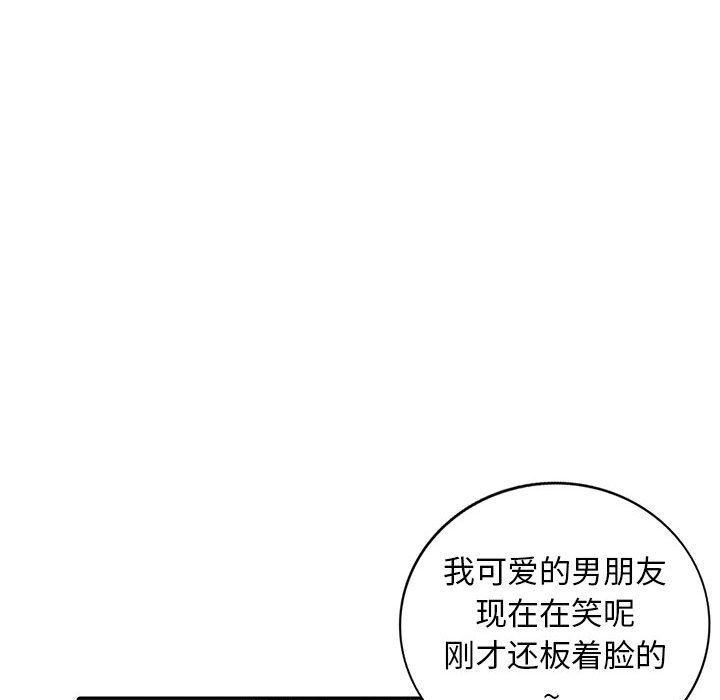 [Manhwa] My stepmother is a widow Plot, mature woman, big breasts#[163P]-148