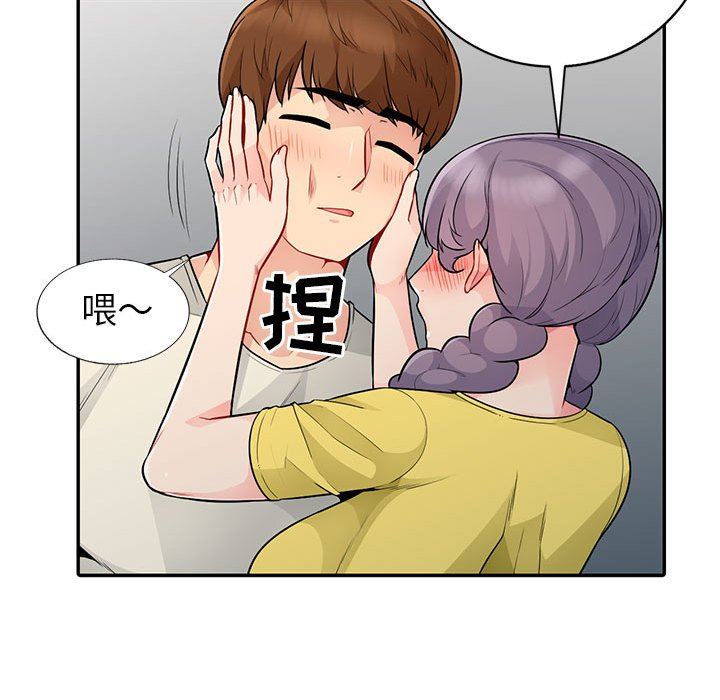 [Manhwa] My stepmother is a widow Plot, mature woman, big breasts#[163P]-149