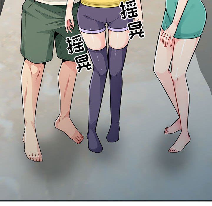 [Manhwa] My stepmother is a widow Plot, mature woman, big breasts#[163P]-152
