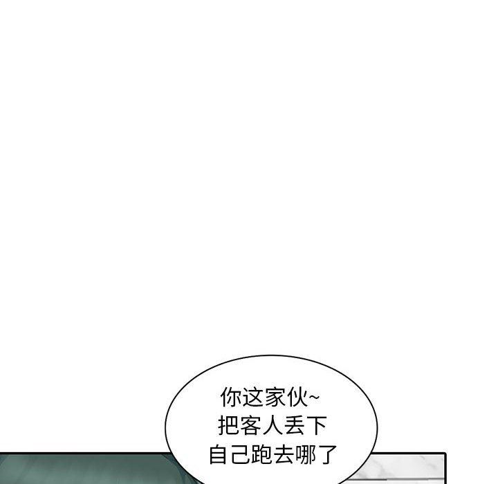 [Manhwa] My stepmother is a widow Plot, mature woman, big breasts#[163P]-153