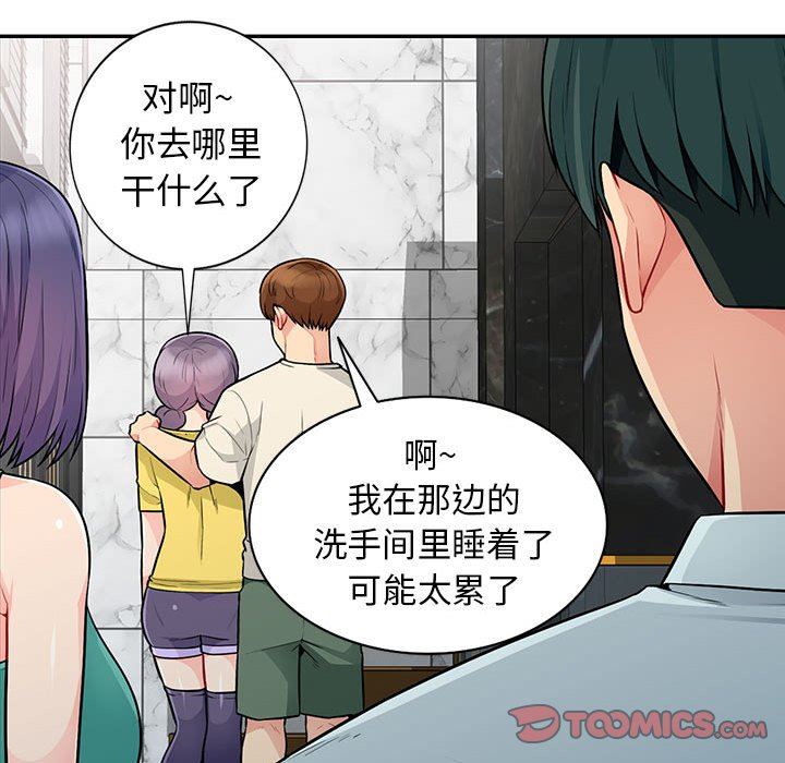 [Manhwa] My stepmother is a widow Plot, mature woman, big breasts#[163P]-156