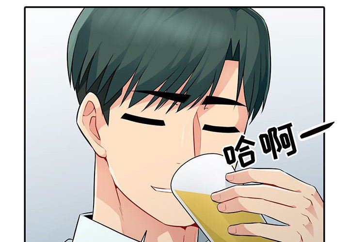 [Manhwa] My stepmother is a widow Plot, mature woman, big breasts#[163P]-2