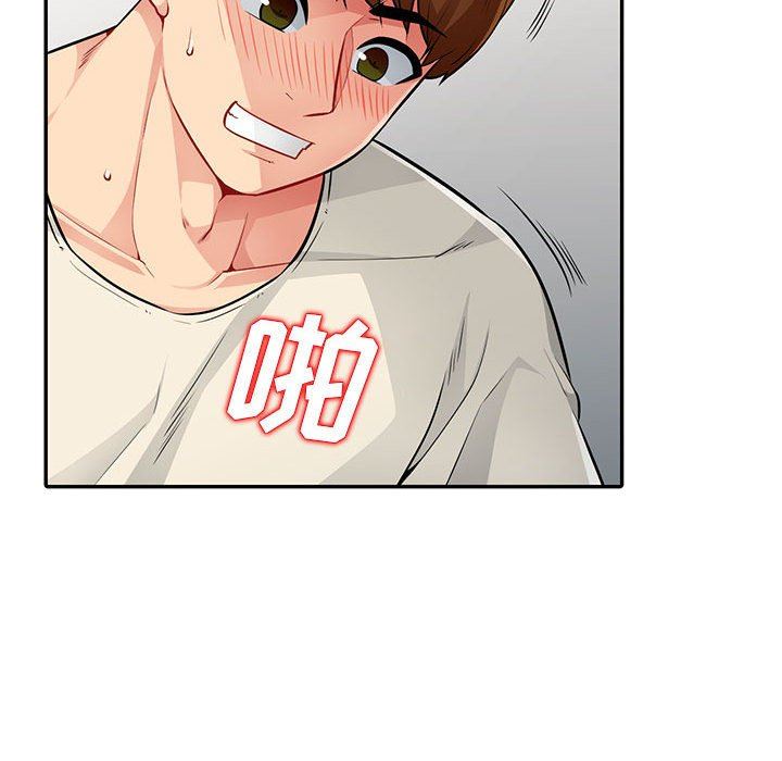 [Manhwa] My stepmother is a widow Plot, mature woman, big breasts#[163P]-26