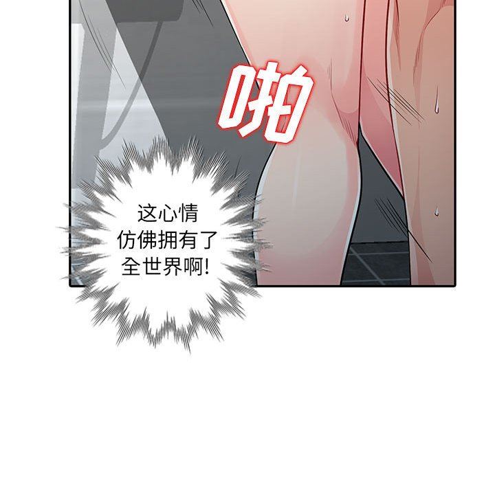 [Manhwa] My stepmother is a widow Plot, mature woman, big breasts#[163P]-29