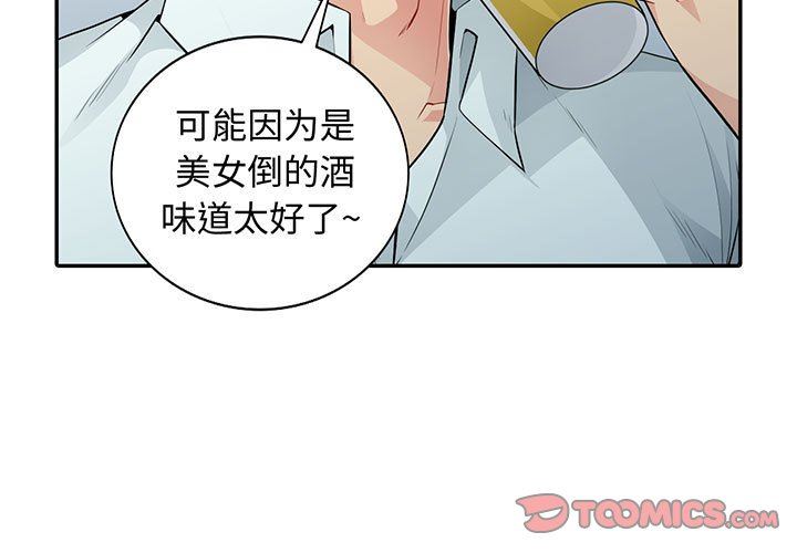 [Manhwa] My stepmother is a widow Plot, mature woman, big breasts#[163P]-3