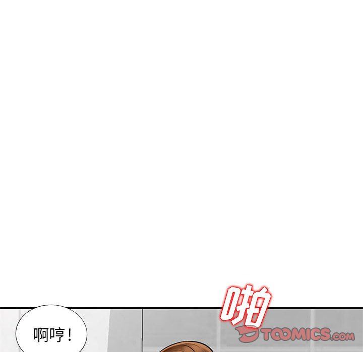 [Manhwa] My stepmother is a widow Plot, mature woman, big breasts#[163P]-30