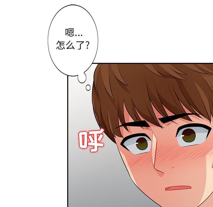 [Manhwa] My stepmother is a widow Plot, mature woman, big breasts#[163P]-38