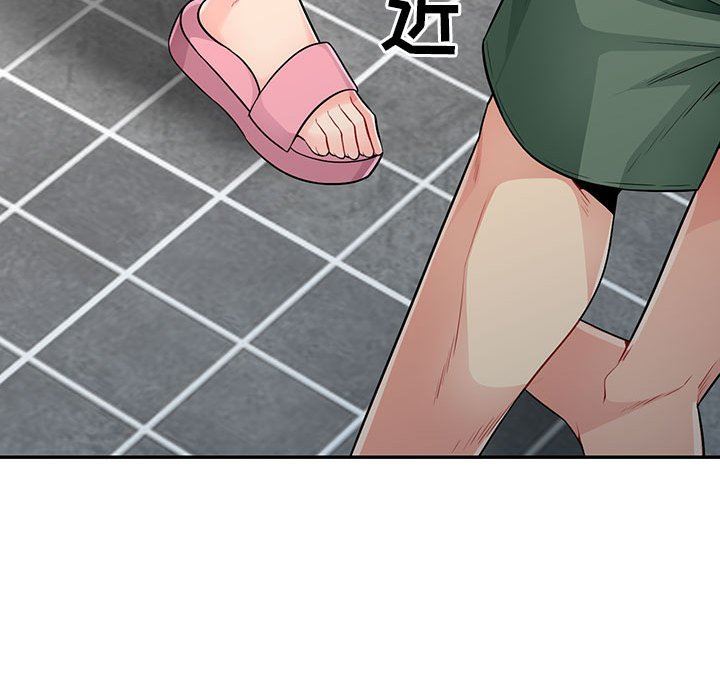 [Manhwa] My stepmother is a widow Plot, mature woman, big breasts#[163P]-41
