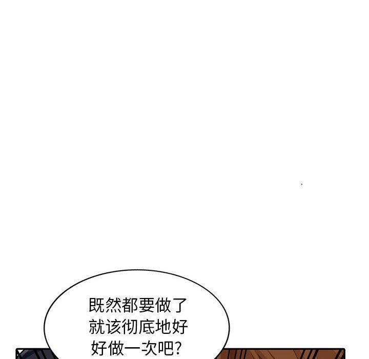 [Manhwa] My stepmother is a widow Plot, mature woman, big breasts#[163P]-42