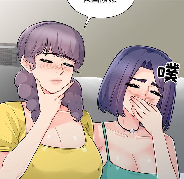 [Manhwa] My stepmother is a widow Plot, mature woman, big breasts#[163P]-5