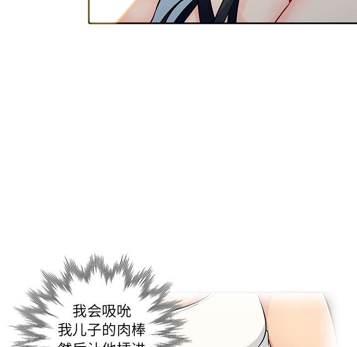 [Manhwa] My stepmother is a widow Plot, mature woman, big breasts#[163P]-50
