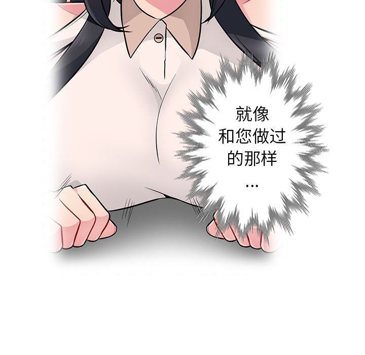 [Manhwa] My stepmother is a widow Plot, mature woman, big breasts#[163P]-54