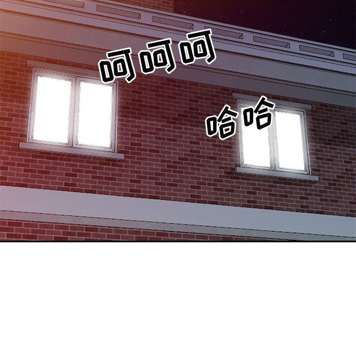 [Manhwa] My stepmother is a widow Plot, mature woman, big breasts#[163P]-58