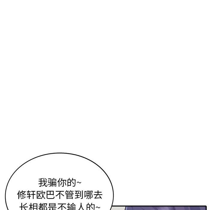 [Manhwa] My stepmother is a widow Plot, mature woman, big breasts#[163P]-61