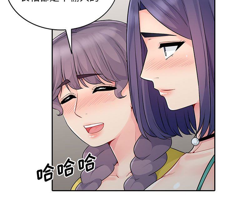 [Manhwa] My stepmother is a widow Plot, mature woman, big breasts#[163P]-62