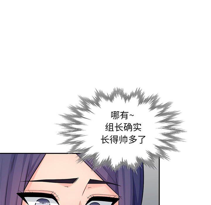 [Manhwa] My stepmother is a widow Plot, mature woman, big breasts#[163P]-63