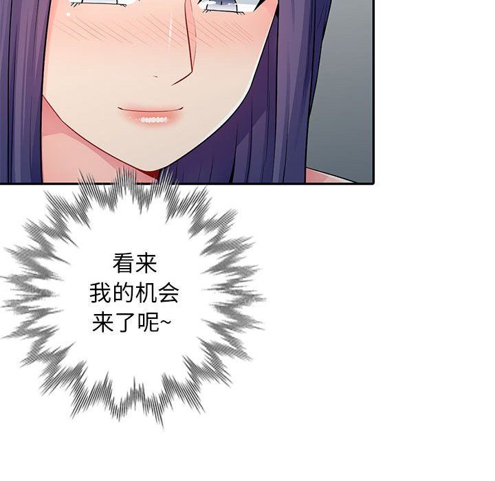 [Manhwa] My stepmother is a widow Plot, mature woman, big breasts#[163P]-64