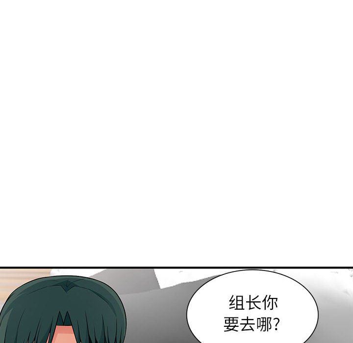 [Manhwa] My stepmother is a widow Plot, mature woman, big breasts#[163P]-68