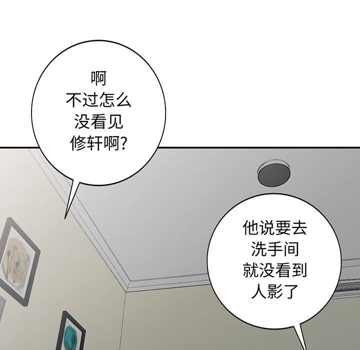 [Manhwa] My stepmother is a widow Plot, mature woman, big breasts#[163P]-7