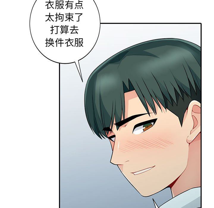 [Manhwa] My stepmother is a widow Plot, mature woman, big breasts#[163P]-71