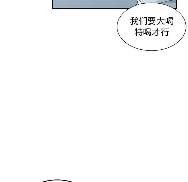 [Manhwa] My stepmother is a widow Plot, mature woman, big breasts#[163P]-72