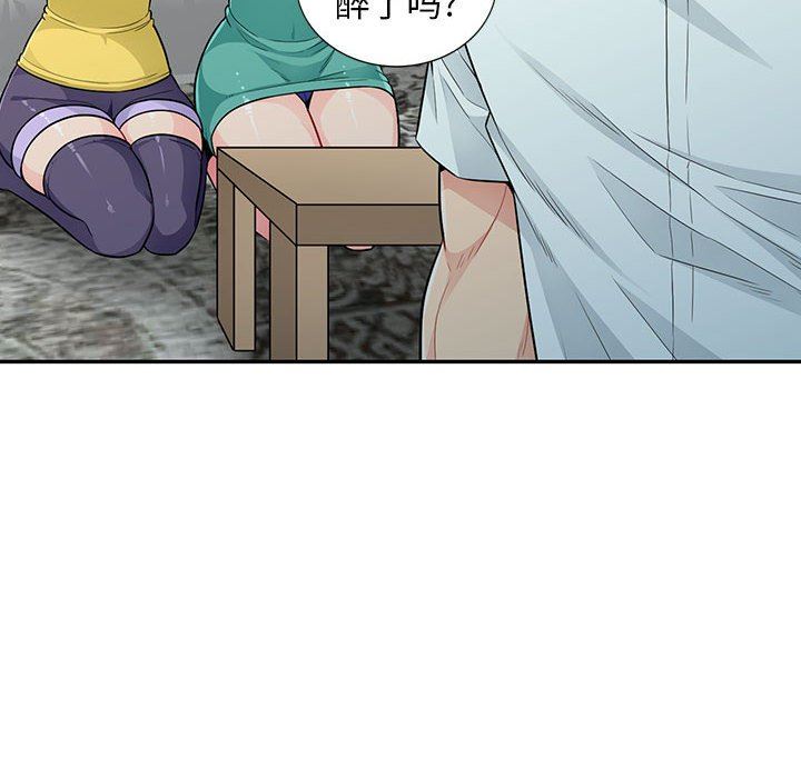 [Manhwa] My stepmother is a widow Plot, mature woman, big breasts#[163P]-74