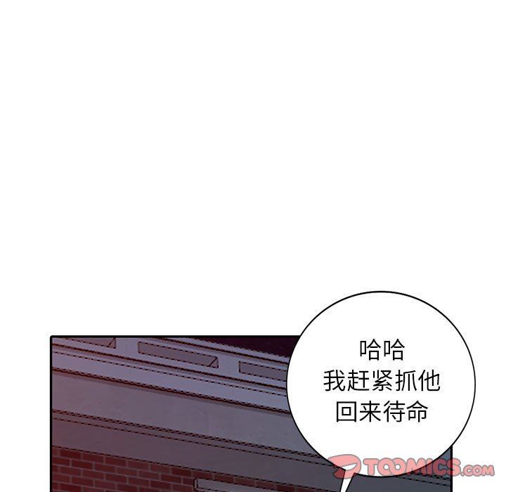 [Manhwa] My stepmother is a widow Plot, mature woman, big breasts#[163P]-75