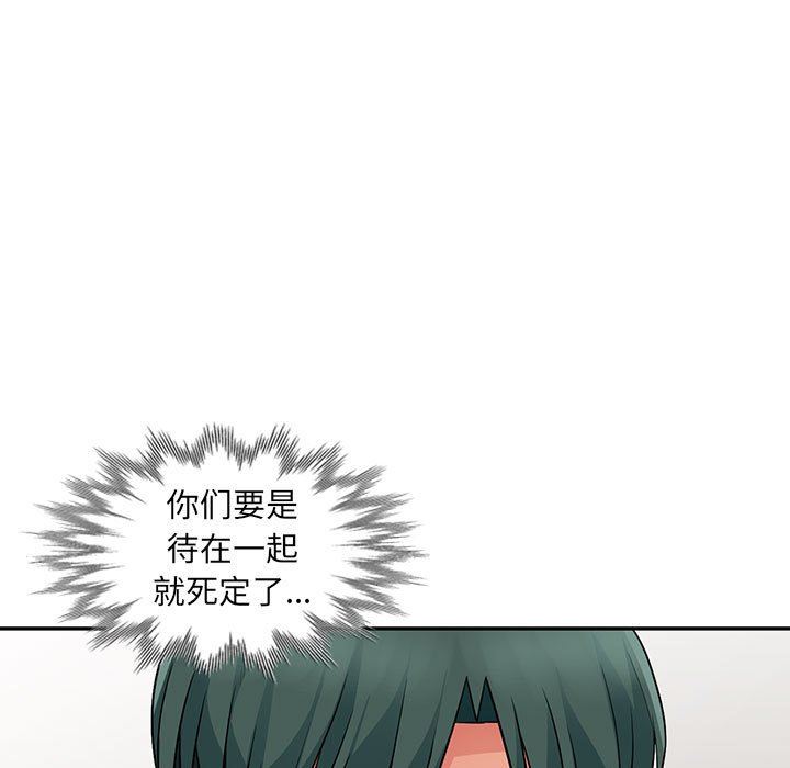 [Manhwa] My stepmother is a widow Plot, mature woman, big breasts#[163P]-77