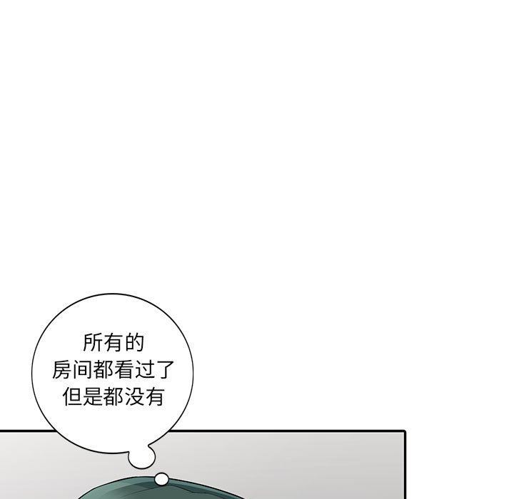 [Manhwa] My stepmother is a widow Plot, mature woman, big breasts#[163P]-92