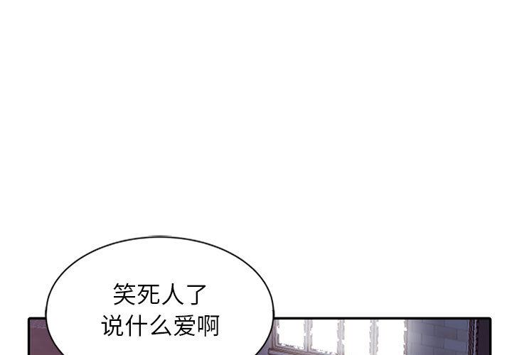 [韩国漫画] 我的继母是寡妇 剧情,熟女人妻,巨乳大奶#[138P]-1