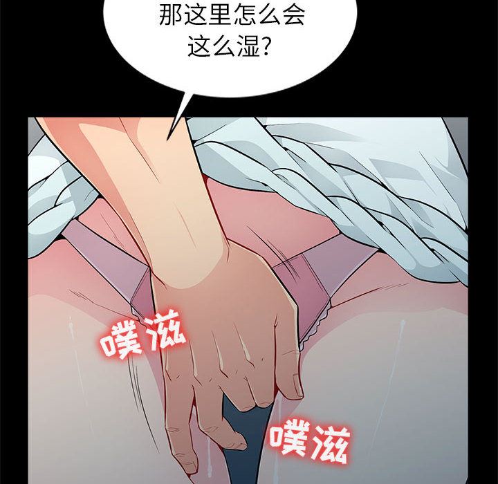 [韩国漫画] 我的继母是寡妇 剧情,熟女人妻,巨乳大奶#[138P]-100