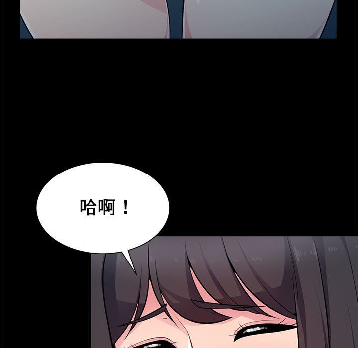 [韩国漫画] 我的继母是寡妇 剧情,熟女人妻,巨乳大奶#[138P]-101