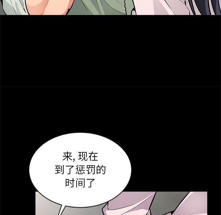 [韩国漫画] 我的继母是寡妇 剧情,熟女人妻,巨乳大奶#[138P]-106