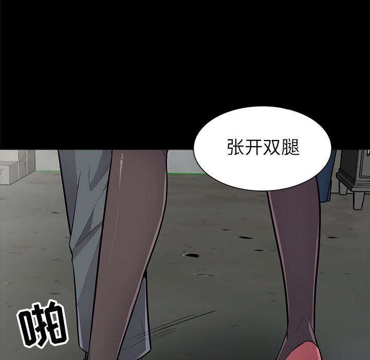 [韩国漫画] 我的继母是寡妇 剧情,熟女人妻,巨乳大奶#[138P]-108