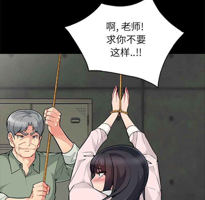 [韩国漫画] 我的继母是寡妇 剧情,熟女人妻,巨乳大奶#[138P]-110