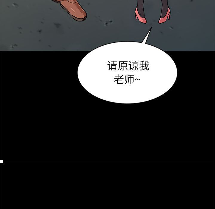 [韩国漫画] 我的继母是寡妇 剧情,熟女人妻,巨乳大奶#[138P]-116