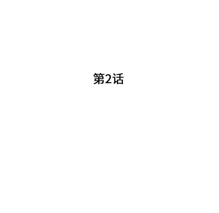 [韩国漫画] 我的继母是寡妇 剧情,熟女人妻,巨乳大奶#[138P]-12